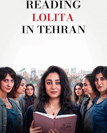 مشاهدة فيلم Reading Lolita in Tehran 2024 مترجم