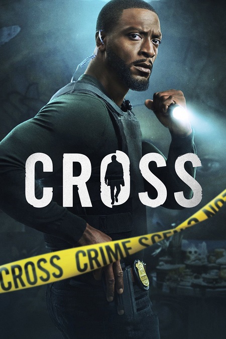 Cross - Cross الموسم الثاني - الحلقة 8