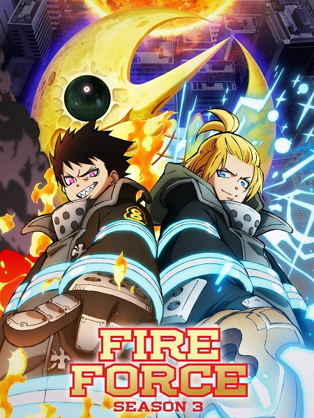 Fire Force - Fire Force الموسم الثالث - الحلقة 22