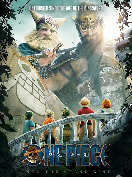 One Piece -  - الحلقة 2