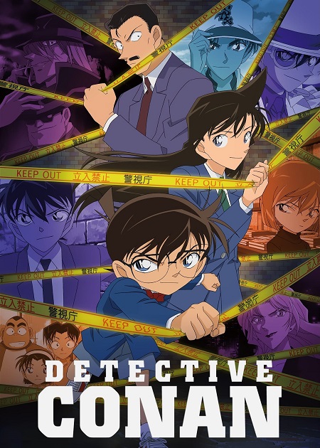 Detective Conan -  - الحلقة 1192