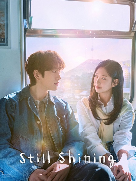 مسلسل Still Shining الحلقة 5 مترجمة