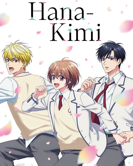 انمي Hana Kimi الحلقة 9 مترجمة