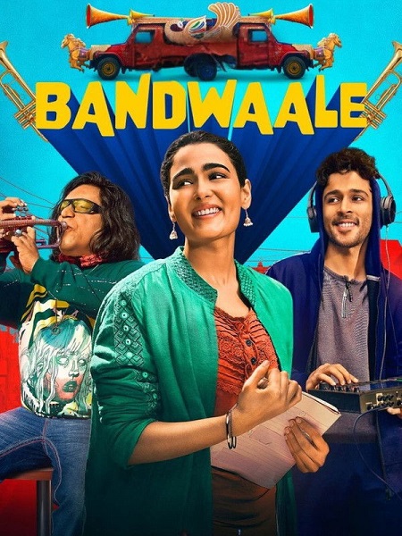 Bandwaale - Bandwaale الموسم الاول - الحلقة 2