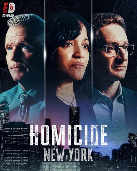 مسلسل Homicide 2024 الموسم الثالث الحلقة 4 مترجمة